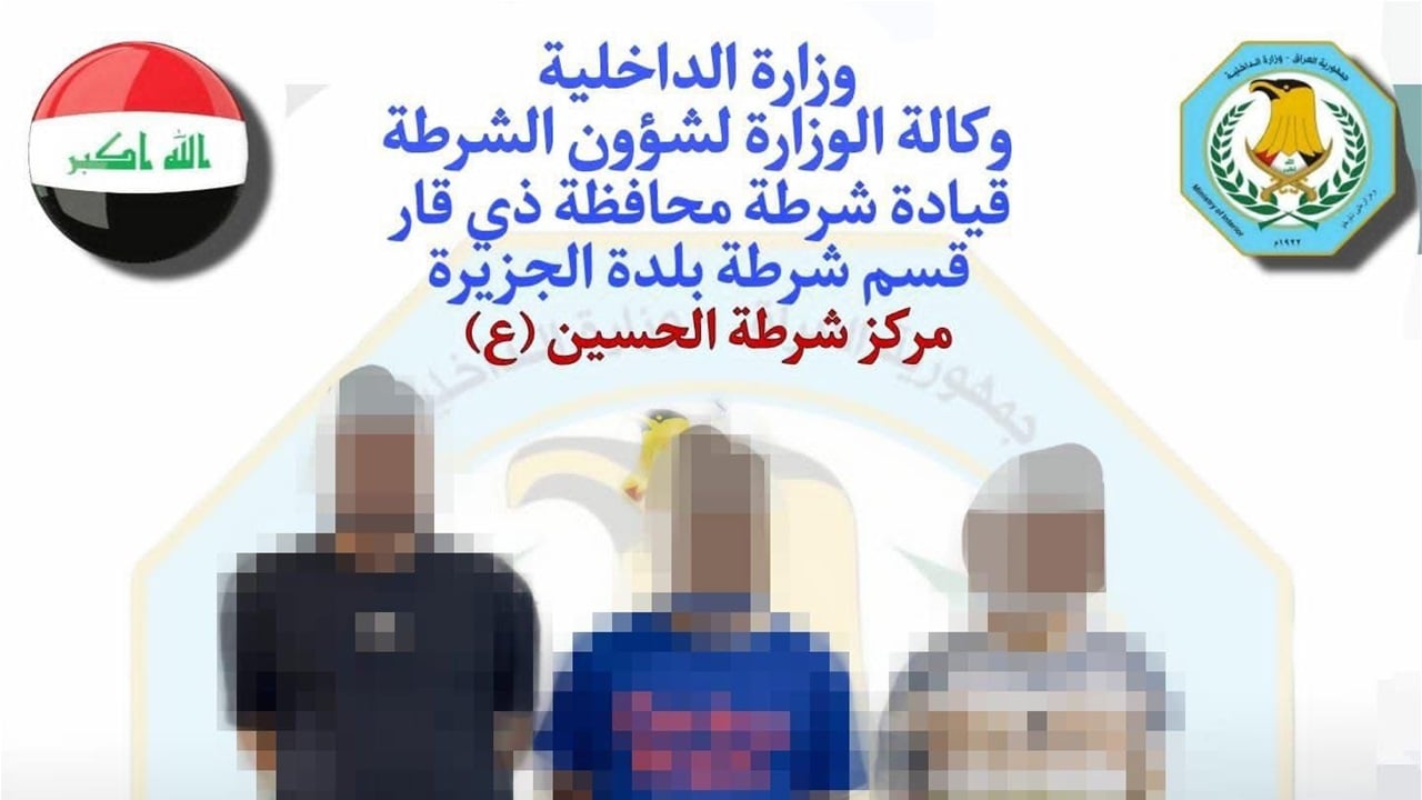 ظهروا بمقطع فيديو اثاروا ذعر المواطنين.. القبض على مطلقي النار في الناصرية