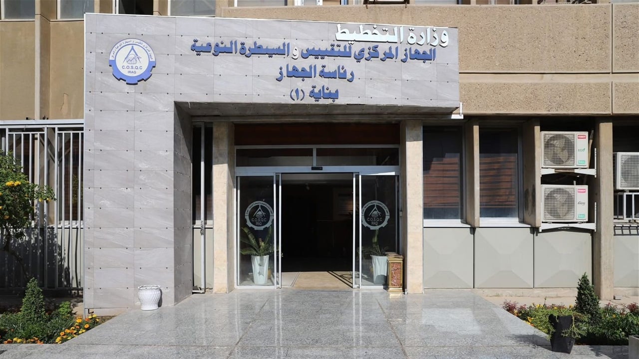 إستراتيجية جديدة لرفع مستوى الرقابة على المنتجات المتداولة في الأسواق العراقية