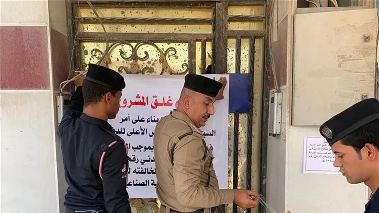 العراق ينفذ القانون 44.. اجراءات مشددة من الداخلية 