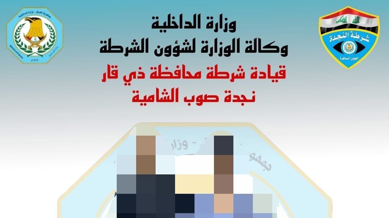 القبض على متهمين بتخريب لوحات دعائية وشرطة ذي قار توجه رسالة للمرشحين
