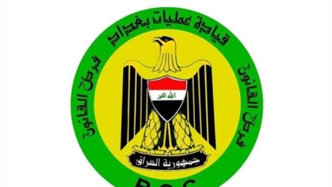 حملة امنية كبرى في بغداد بجانبي الكرخ والرصافة
