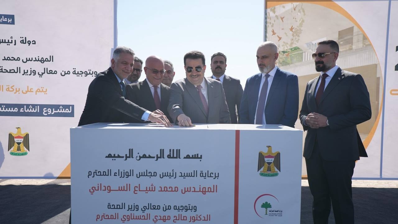 السوداني يطلق العمل التنفيذي لمشروع مستشفى سعة (100) سرير في رحمانية الشعلة ببغداد
