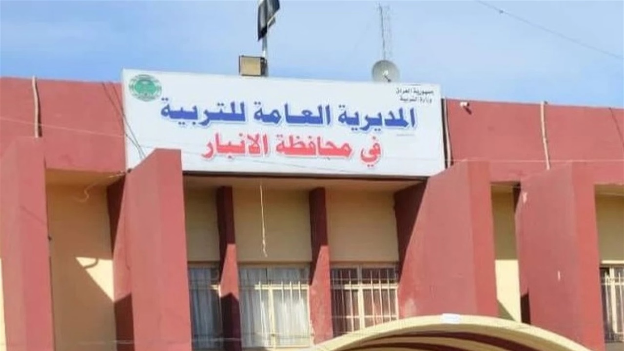 إعفاء مدير تربية الأنبار والقيادي في تقدم نافع حسين بتهمة الفساد.. (وثائق)