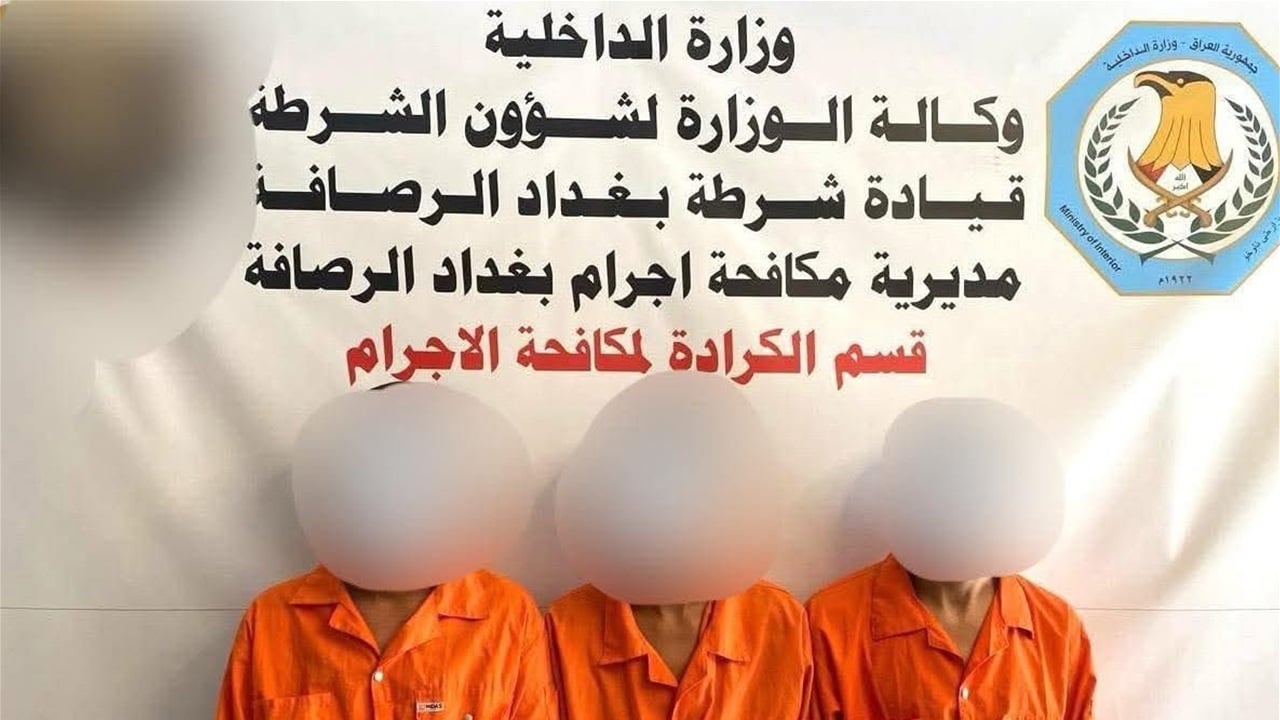اعتقال مجموعة متخصصة بسرقة الدراجات النارية في بغداد