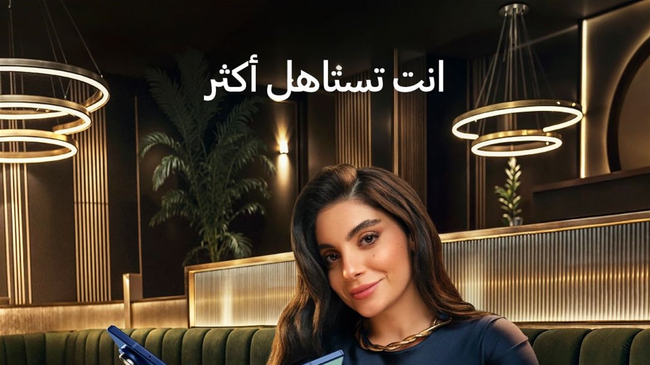 سامسونج تطلق حملة &quot;#تستاهل_أكثر&quot; وتدعو المستخدمين لـ&quot;الانفصال&quot; عن هواتفهم القديمة