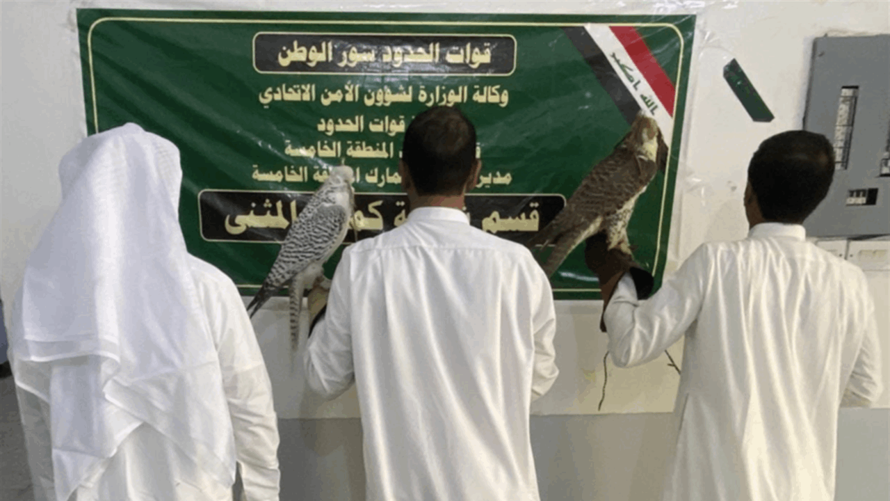 العراق يعلن القبض على 3 صيادين كويتيين