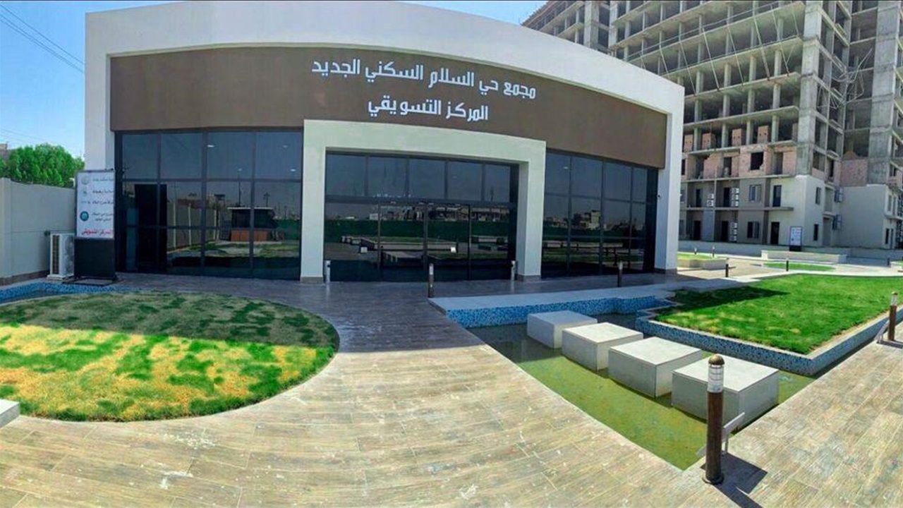 توضيح بشأن اللغط الذي نشر في وسائل اعلامية على مجمع السلام السكني