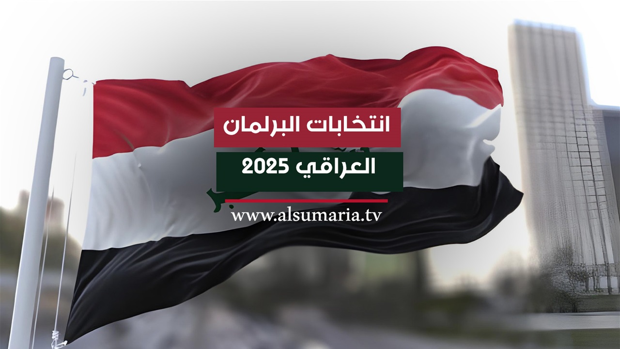 دون المرور بشبكات الإنترنت داخل العراق.. المفوضية تكشف آلية إرسال نتائج الانتخابات