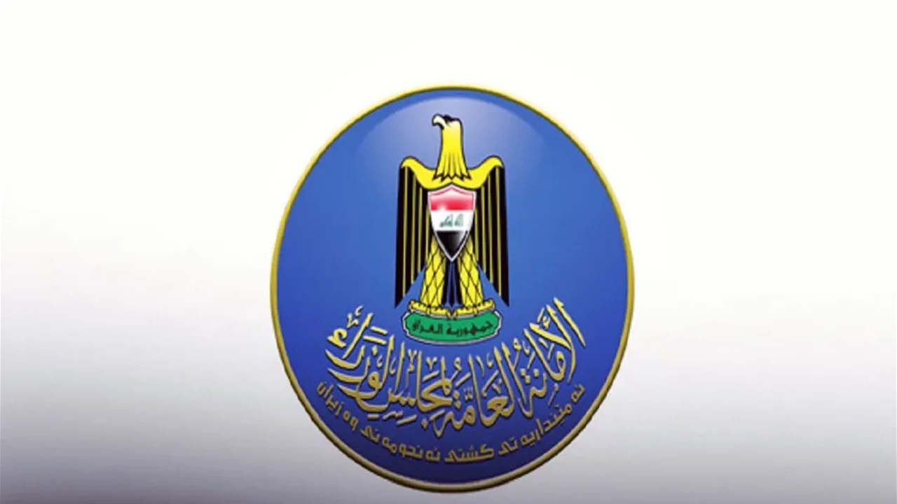 أمانة مجلس الوزراء تنفي عدم ترويج أي معاملات في دوائر الدولة إلا بعد تسديد أجور الكهرباء والماء