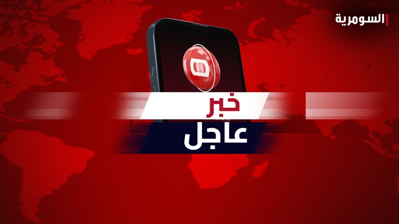 الحبس بحق مدان أقدم على نشر فيديو يعلن فيه تشكيل ما يسمى &quot;جيش الحق&quot;