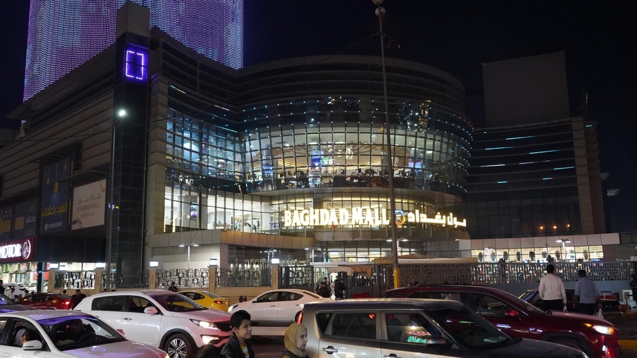 السيطرة على حريق اندلع داخل &quot;مول بغداد&quot;
