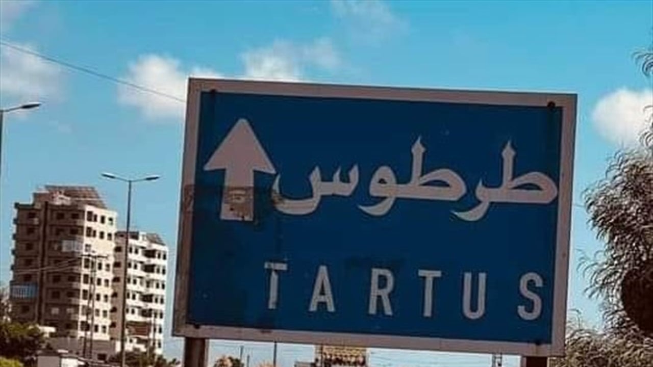 بالصور.. انفجار سيارة في مدينة بانياس