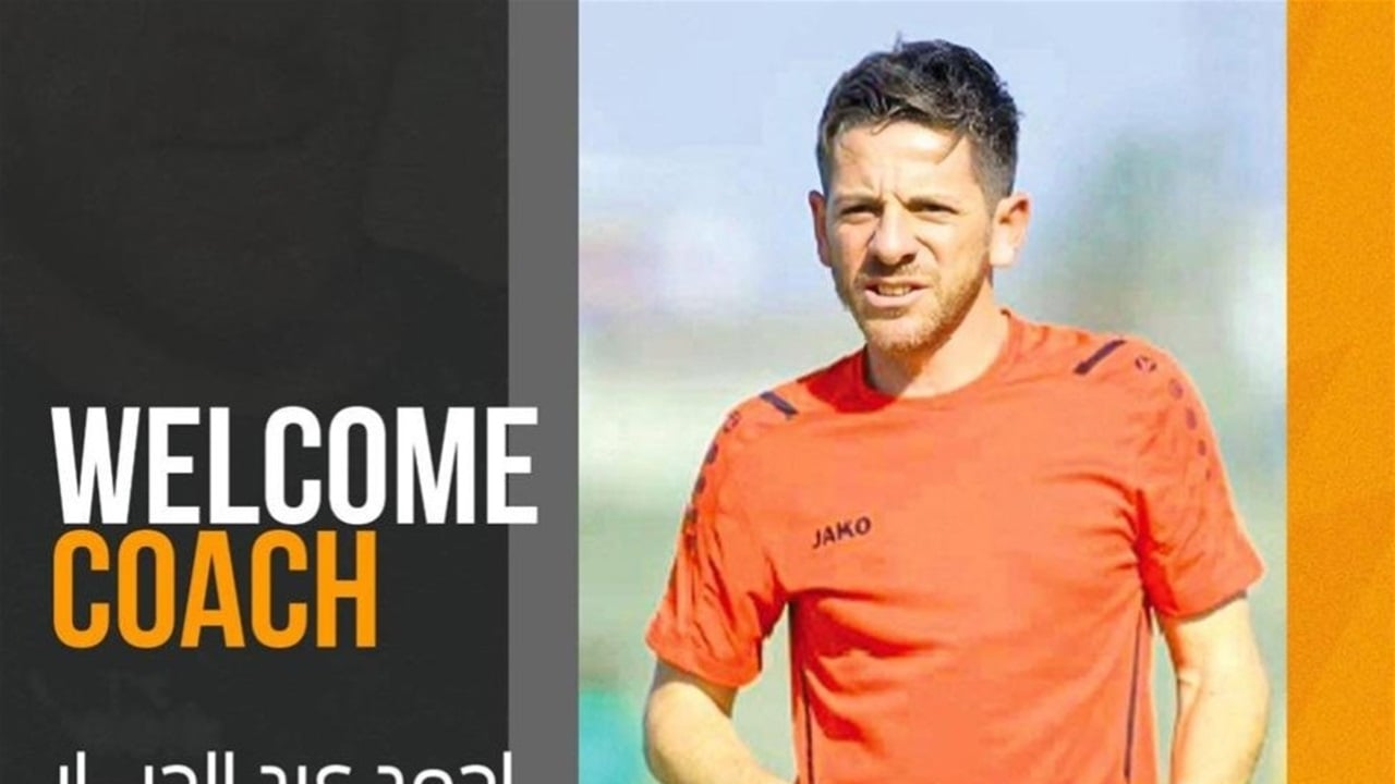 أحمد عبد الجبار مدرباً لفريق الكهرباء بكرة القدم