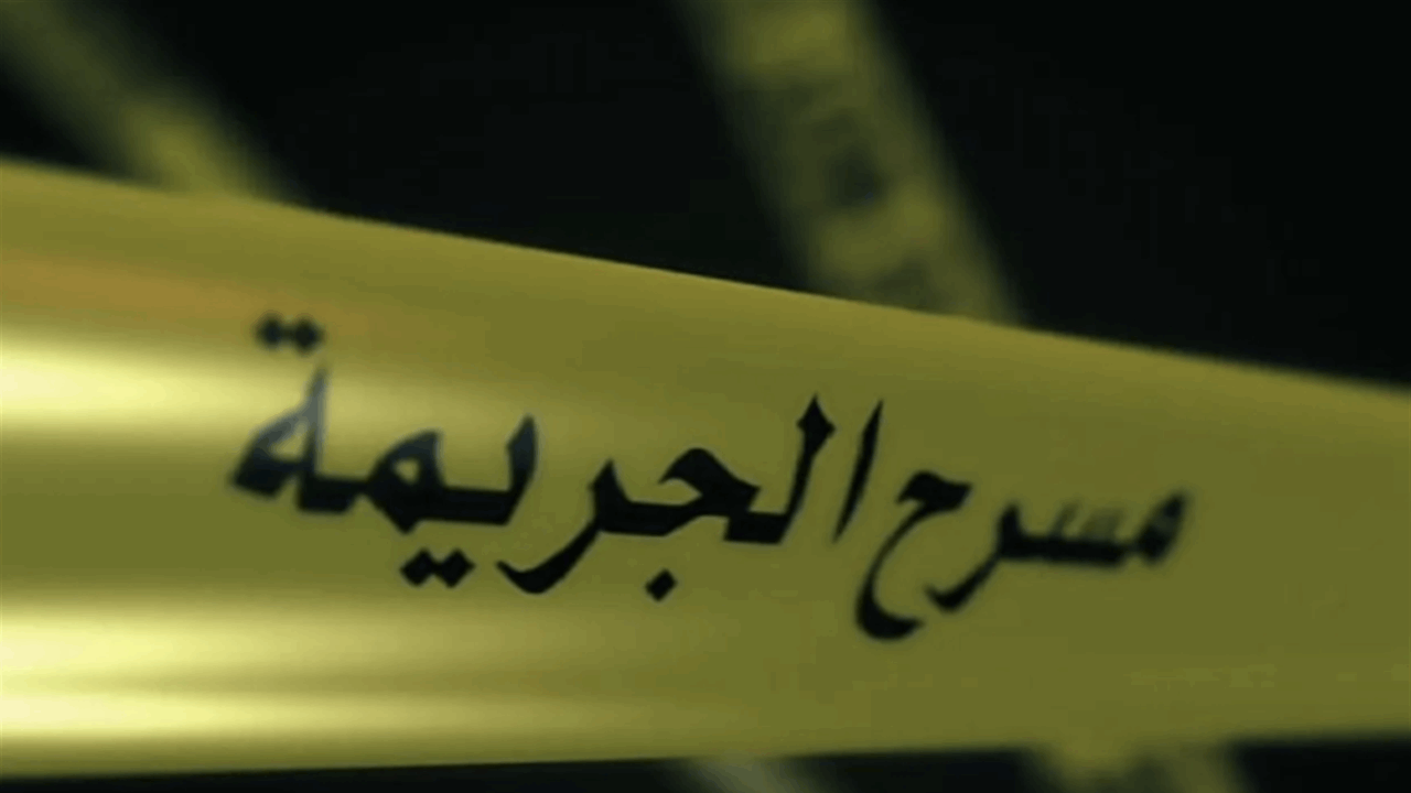 ضربته ثم حرقته.. امرأة تقتل زوجها بطريقة وحشية &quot;لانه اساء معاملتها&quot;