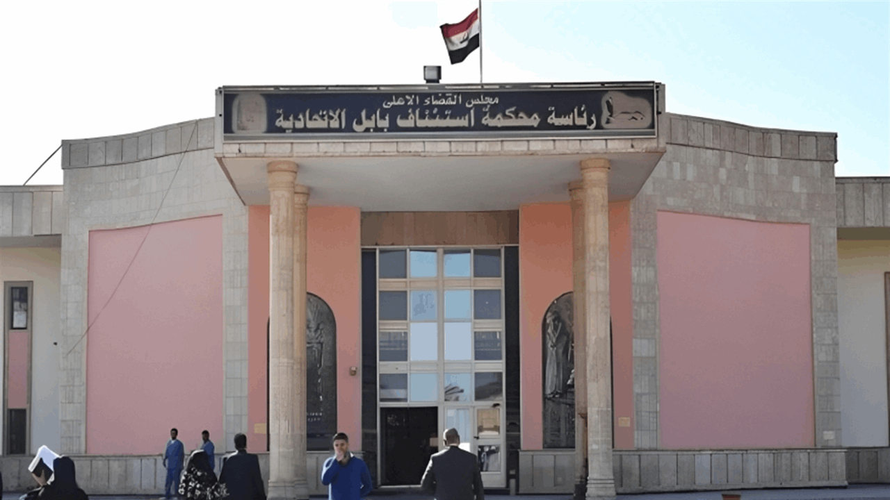 الحبس 5 سنوات لمدان بالسحر والشعوذة على مواقع التواصل في بابل