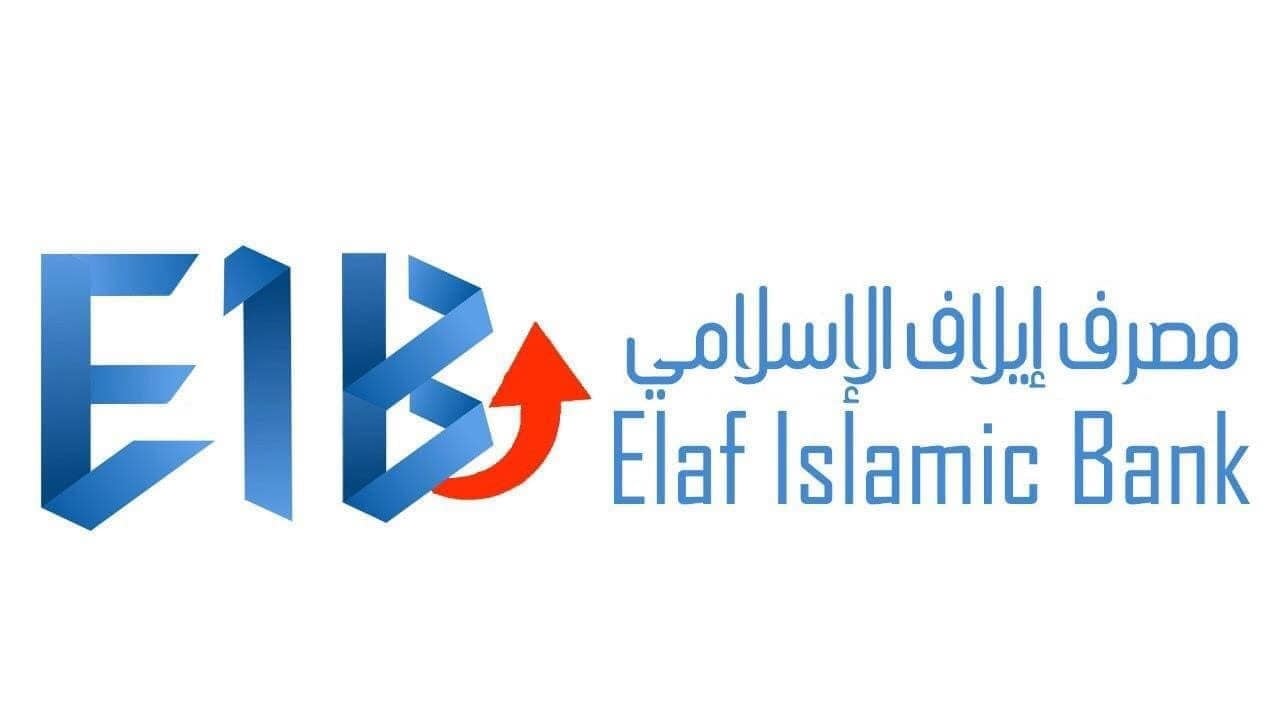 موظفو مصرف إيلاف الإسلامي في البصرة تحت الإكراه: استقالات جماعية وتهديد بحرمان براءة الذمة