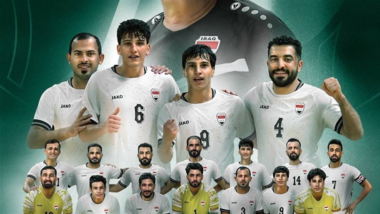 قرعة كأس آسيا للصالات تضع العراق في مواجهة إندونيسيا وكوريا الجنوبية