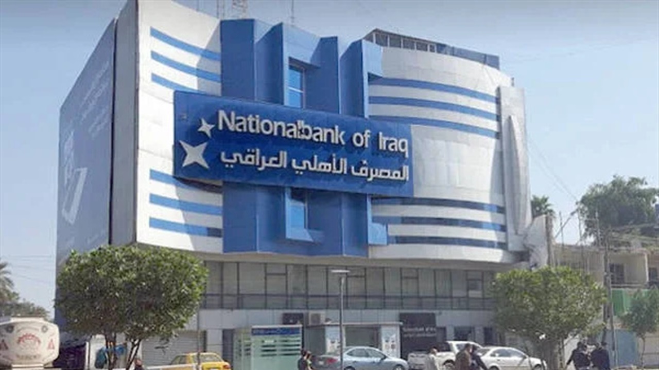 تصل لمليار دينار.. اطلاق أكبر جائزة في القطاع المصرفي العراقي
