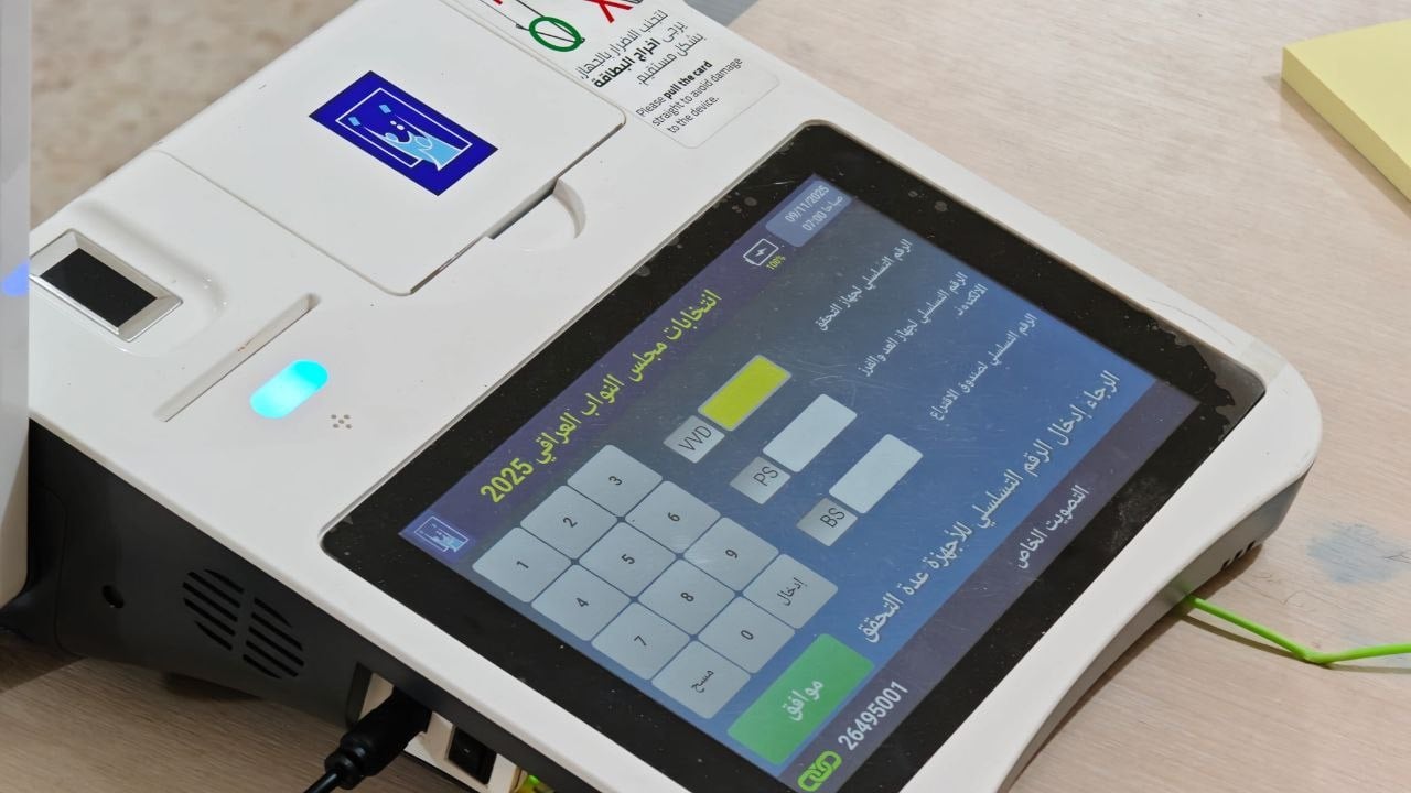 المفوضية تحسم إشكالية &quot;عدم ظهور البصمة&quot; عبر التحقق بالوجه البايومتري