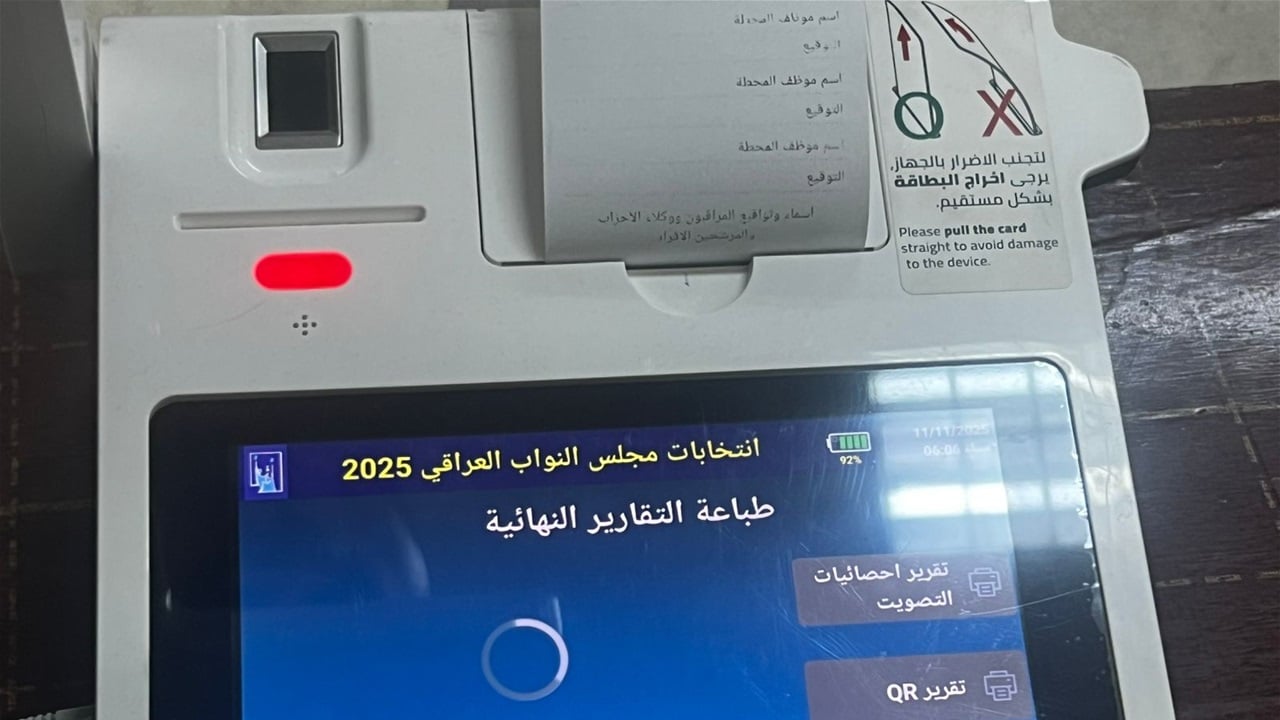 الشروع بعملية العدّ والفرز الإلكتروني بعد غلق صناديق الاقتراع