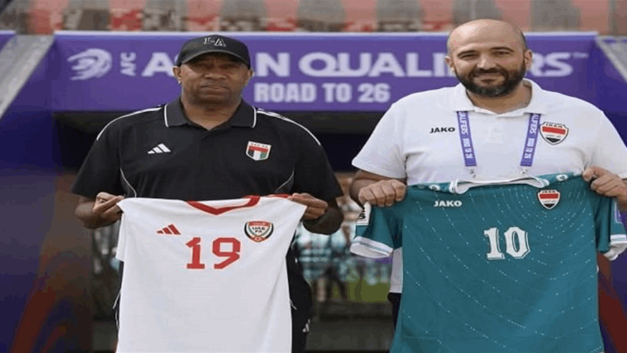 منتخب العراق بالزي الأخضر والإمارات بالأبيض في مباراة الملحق &quot;الحاسمة&quot; غداً 