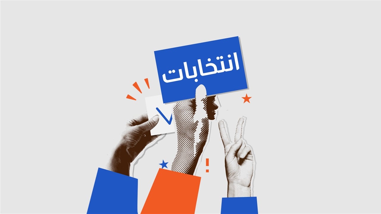 نتائج الانتخابات في الديوانية: الإعمار أولا ودولة القانون ثانيا وبدر ثالثا