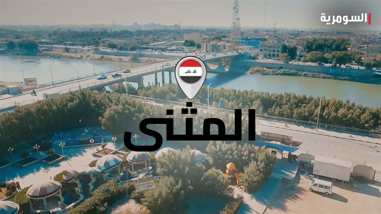 الظروف الجوية والاتربة تتسبب بمصرع منتسب في المثنى