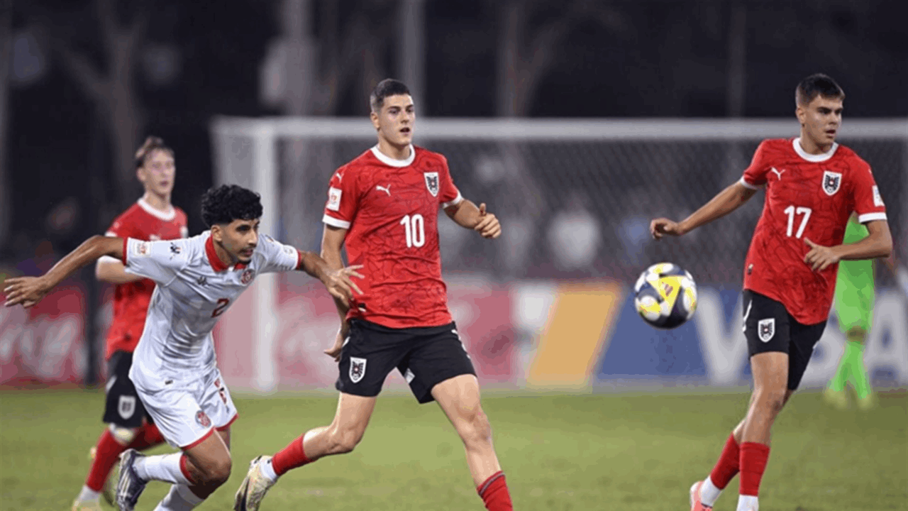 النمسا تنهي مشوار تونس في كأس العالم للناشئين