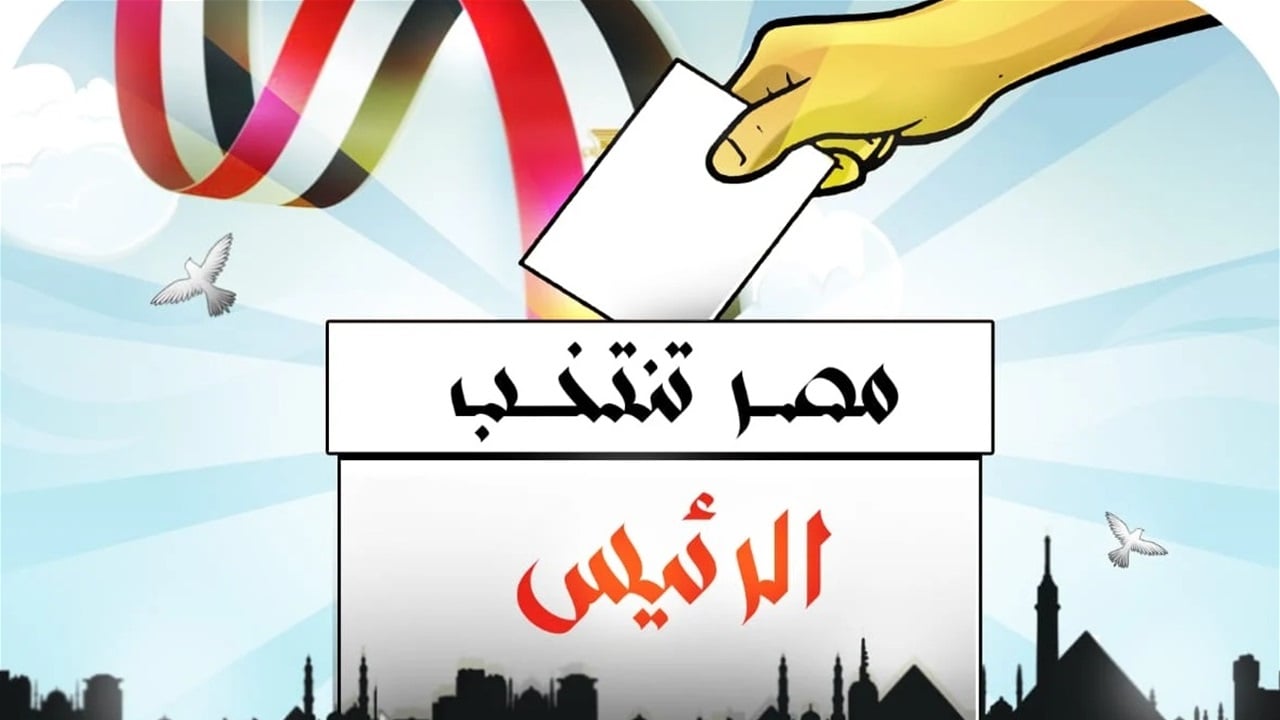 &quot;أزياء فرعونية وعنتر شايل سيفه&quot;.. خلال حملات الترشيح البرلمانية