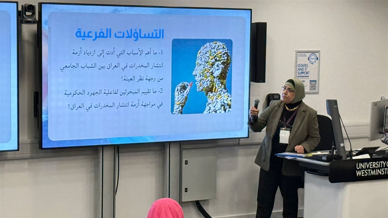من بغداد إلى لندن.. السراج تطرح أزمة المخدرات وتأثيرها على الشباب الجامعي في مؤتمر العلوم الإنسانية