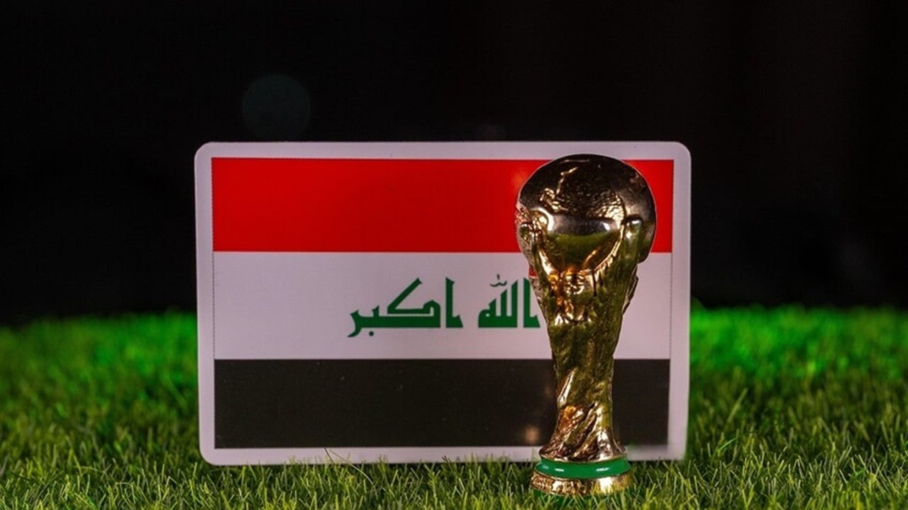 طريق العراق في الملحق العالمي لتصفيات كأس العالم 2026.. موعد القرعة والتفاصيل
