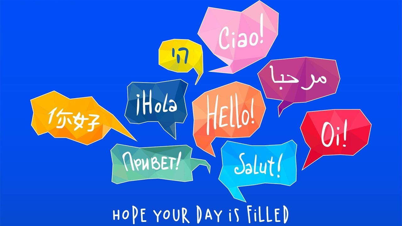 ما هو يوم الترحيب العالمي؟