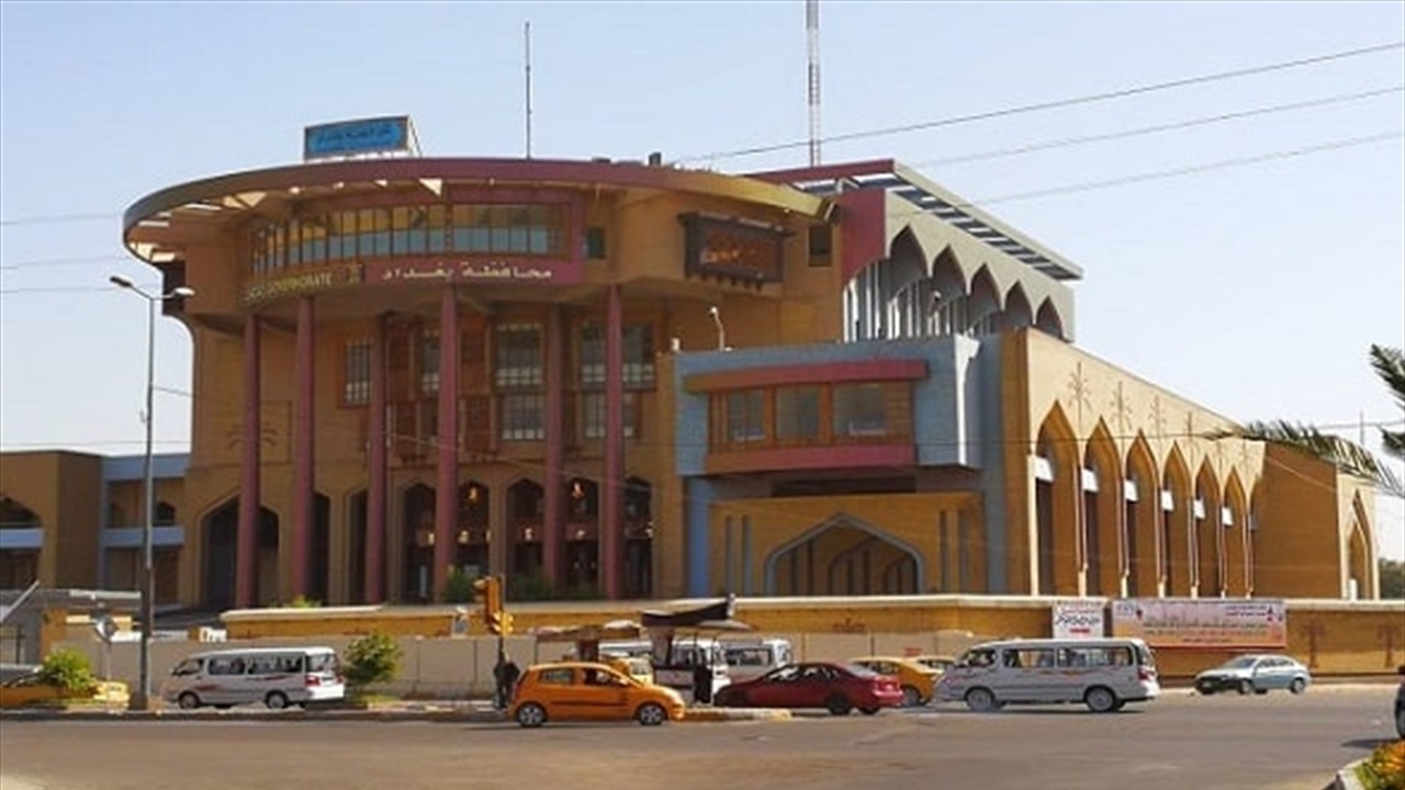 محافظة بغداد تحدد موعد إعلان أسماء المقبولين بصفة عقود