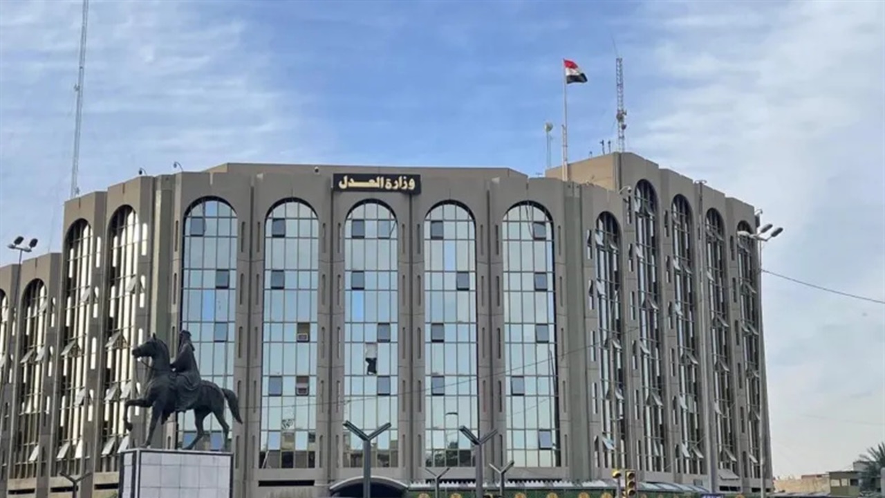 العدل تعلن استحداث ١٩ مديرية ونقل ٢٩ أخرى في دائرة التسجيل العقاري