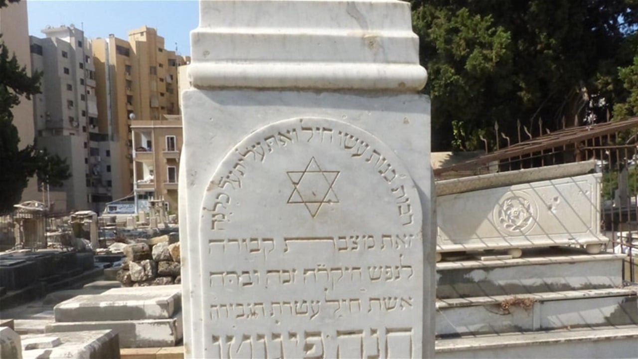 من 135 ألفًا إلى 4 أفراد.. &quot;إسرائيل&quot; تنشر أحدث إحصاء عن الوجود اليهودي في العراق