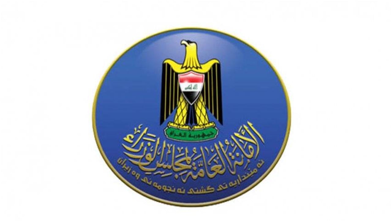 جدل الأسماء الساخرة بتعيينات العقود يستمر.. أمانة مجلس الوزراء: محافظة بغداد مسؤولة عن الفرز