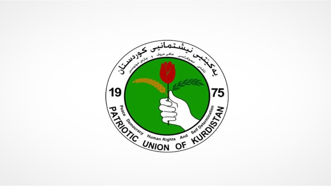 قيادي رفيع في الاتحاد الوطني الكردستاني يقدم استقالته