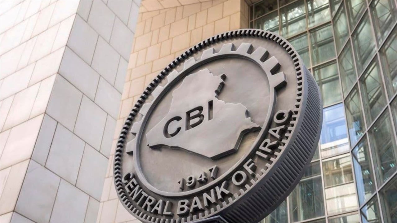 لجنة تجميد الأموال تطالب برفع &quot;حزب الله اللبناني&quot; و&quot;الحوثيين&quot; من قائمة المنظمات الإرهابية 