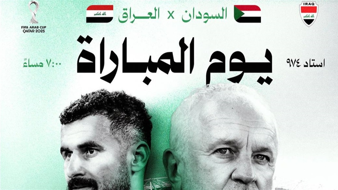 قمة عربية مرتقبة اليوم: العراق يريد الثلاث نقاط والسودان يبحث عن التعويض