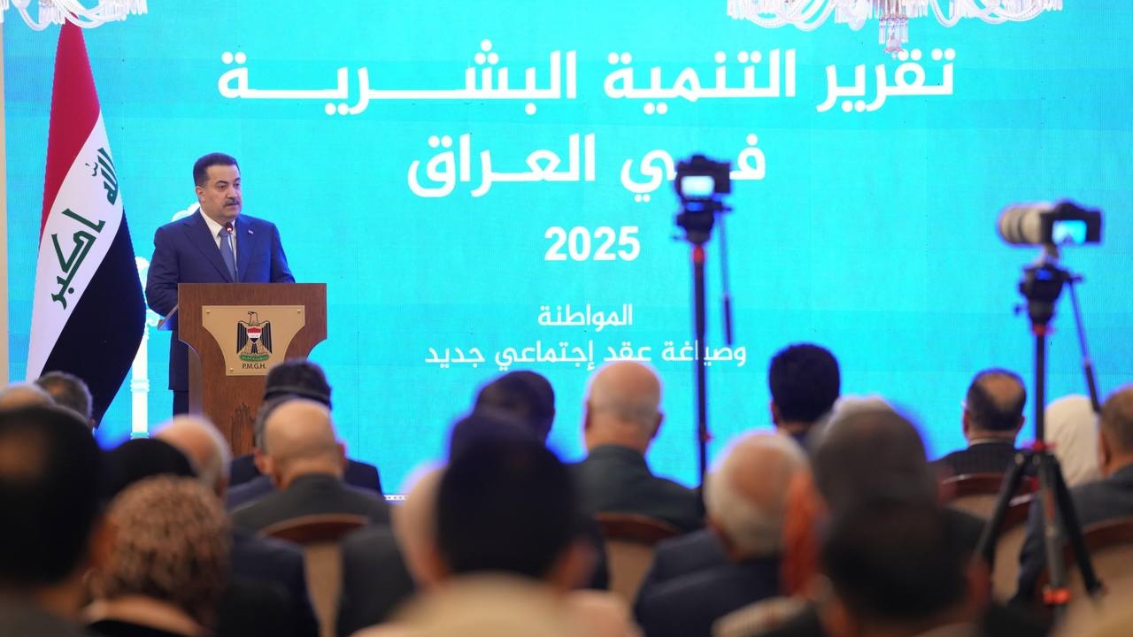 السوداني يؤكد المضي بتنفيذ خطة شاملة لتحول العراق الى مصاف الدول عالية التصنيف بمستوى التنمية البشرية