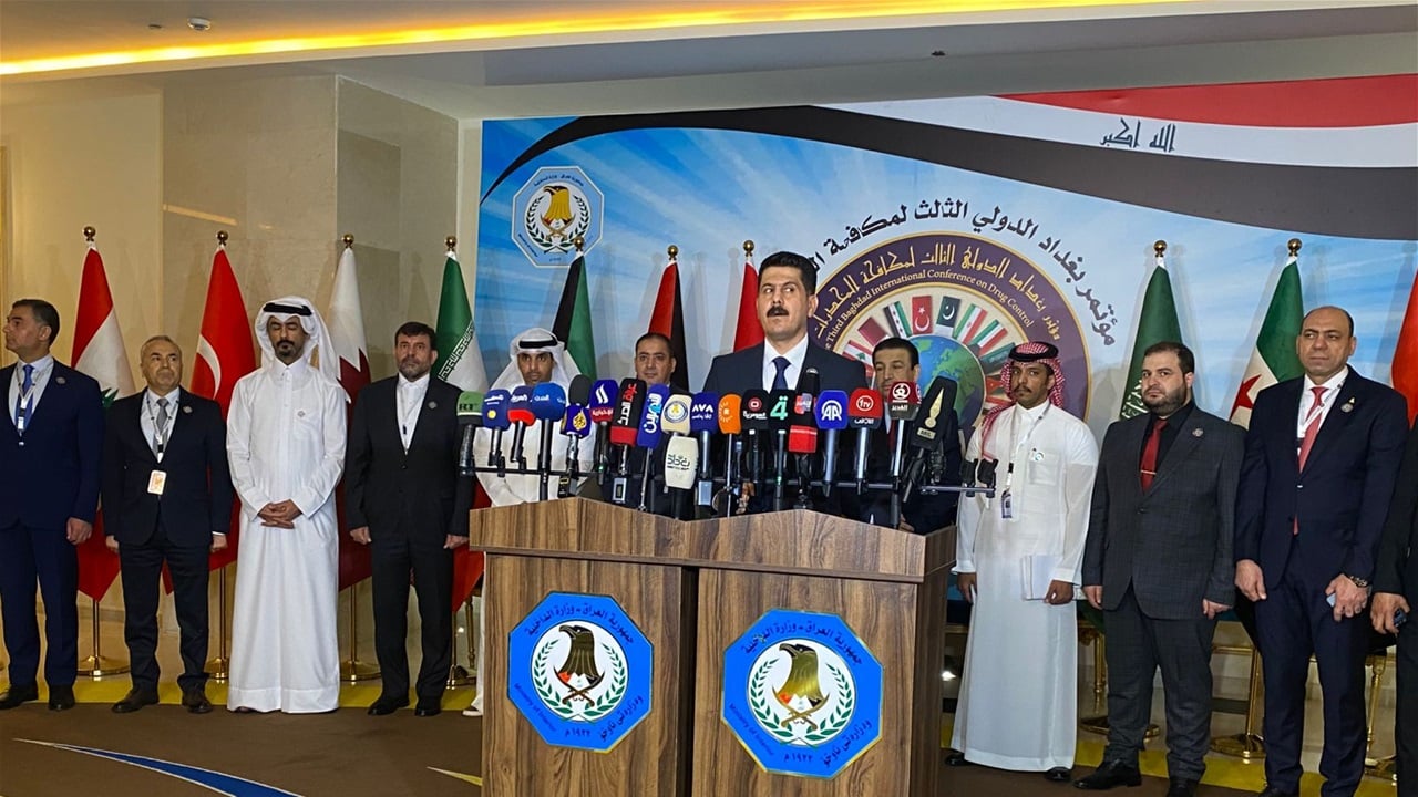 يتألف من 10 نقاط.. الإعلان عن مخرجات مؤتمر بغداد لمكافحة المخدرات