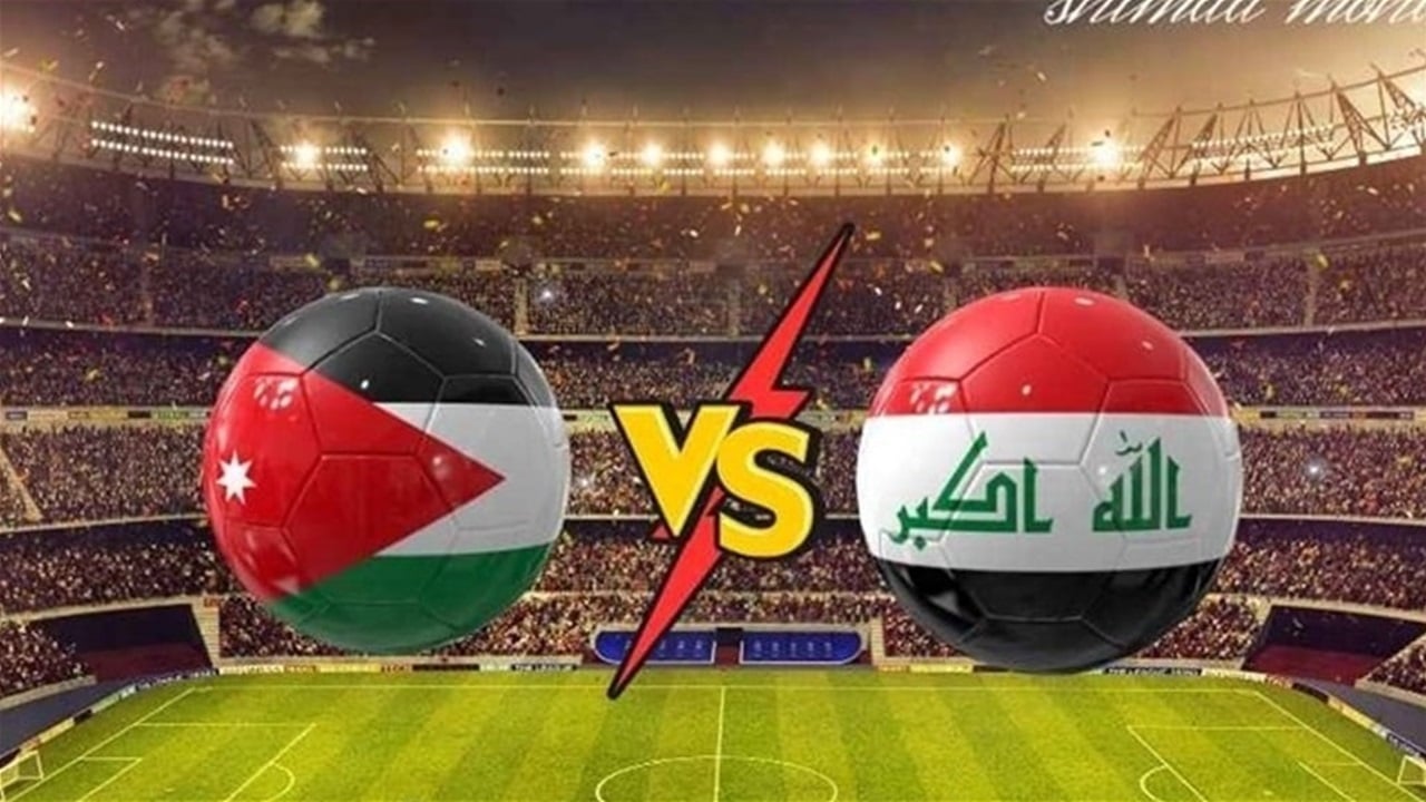 العراق والأردن في ربع نهائي كأس العرب.. أرقام التاريخ ترجّح كفة &quot;أسود الرافدين&quot;