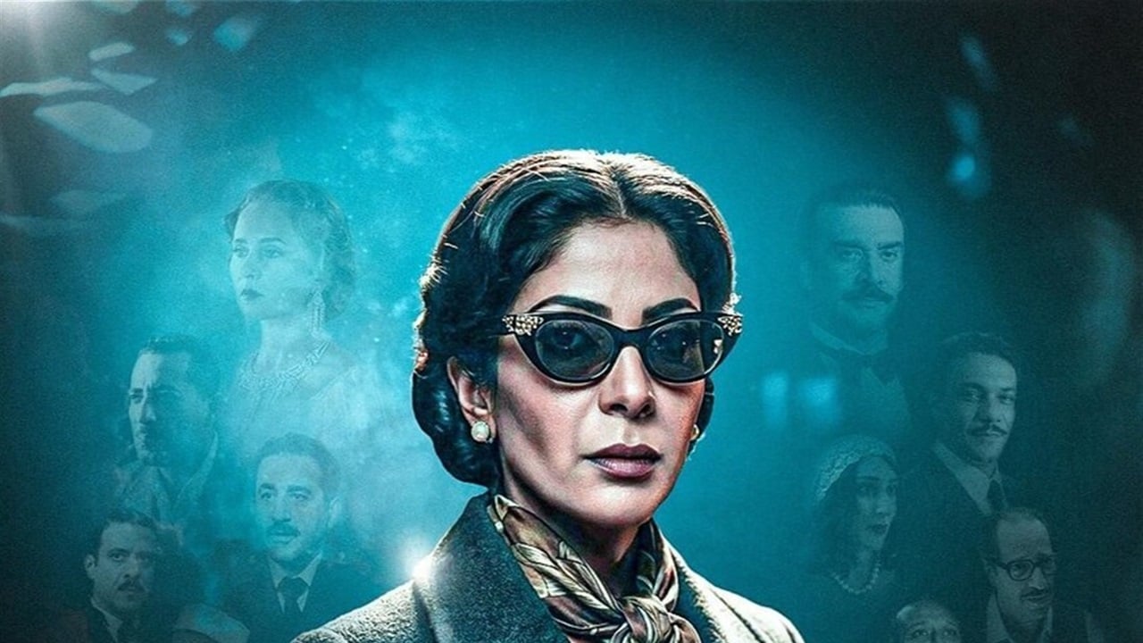 جدل في مصر: أول تعليق لمؤلف فيلم &quot;الست&quot; بعد اتهامه بالإساءة للرسول (ص)