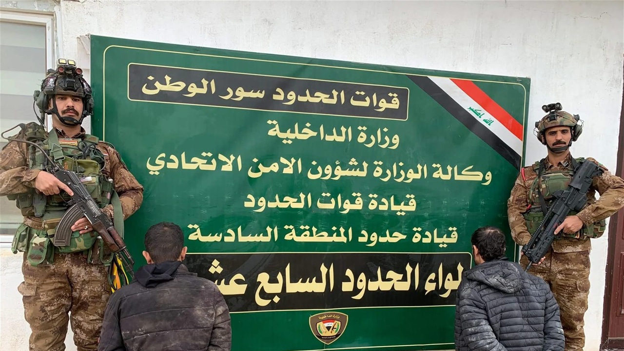 نينوى.. الاطاحة بمتسللين حاولا تجاوز الحدود بطريقة غير شرعية