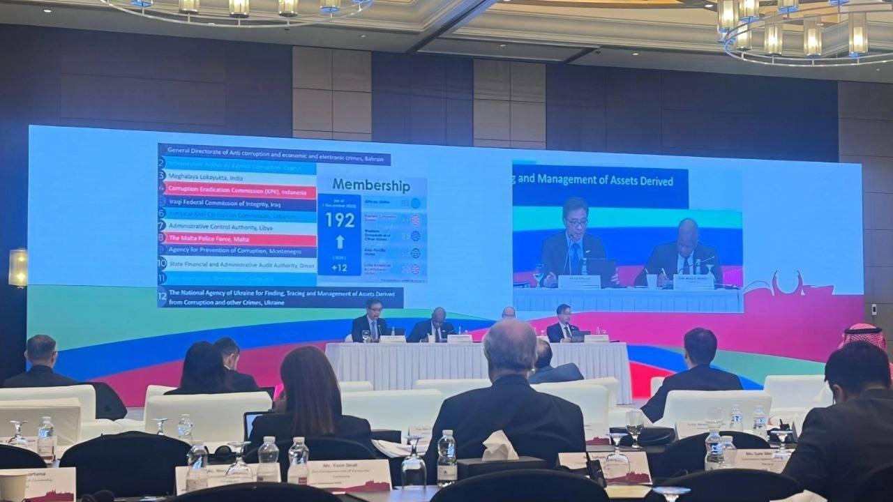 انضمام العراق إلى الرابطة الدولية لسلطات مكافحة الفساد