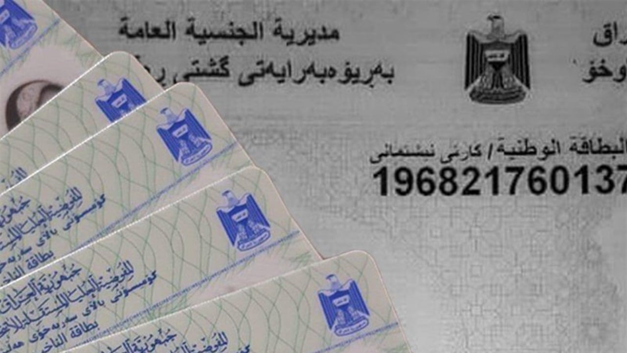 نفي رسمي لمنح &quot;دمج البطاقة الوطنية والسكن&quot; لشركة سورية-عاجل