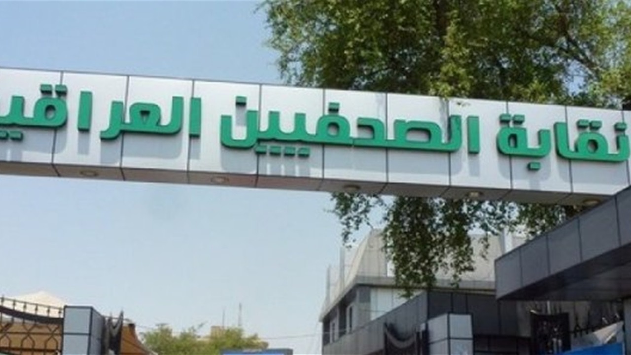 تفاصيل جديدة عن منحة الصحفيين والفنانين والأدباء وآلية صرفها