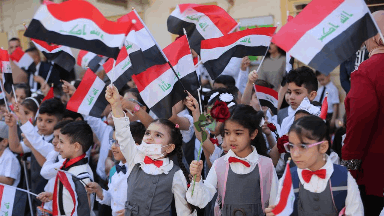 من رياض الأطفال إلى الابتدائية بسلاسة.. ماذا تعرف عن "الصف المبكر" في العراق؟