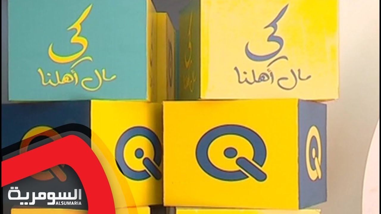 الشركة العالمية للبطاقة الذكية تعلن إطلاق مبادرة (0% عمولة) لدعم التجار