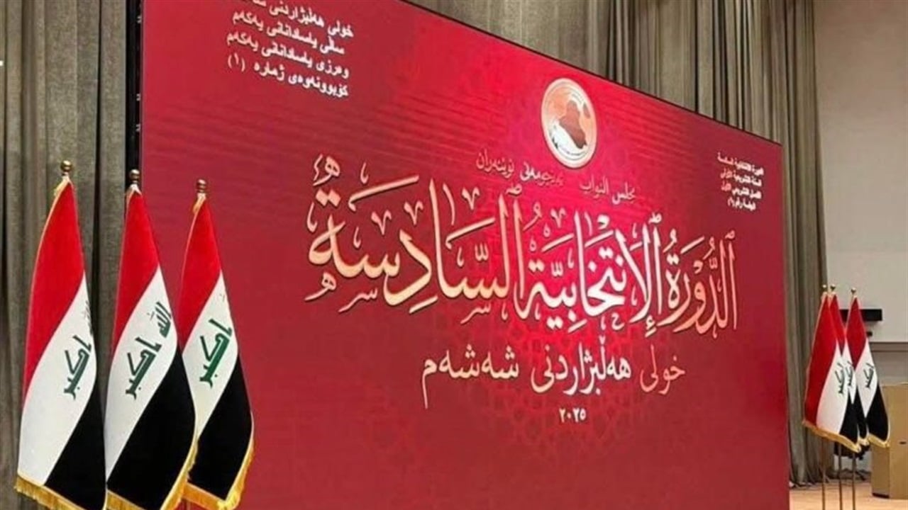 تعرف على المرشحين لمنصب النائب الأول لرئيس مجلس النواب